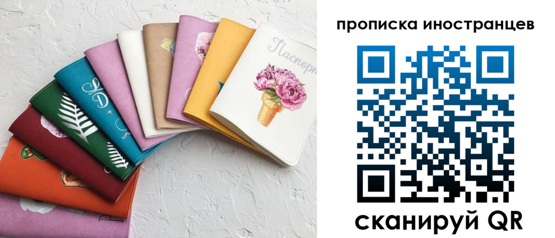 прописка для школы в Тейково