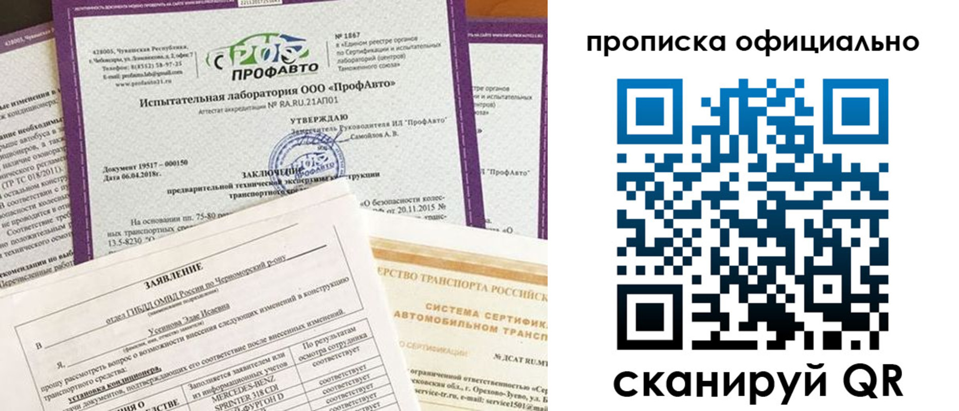 прописка в квартире в Тейково