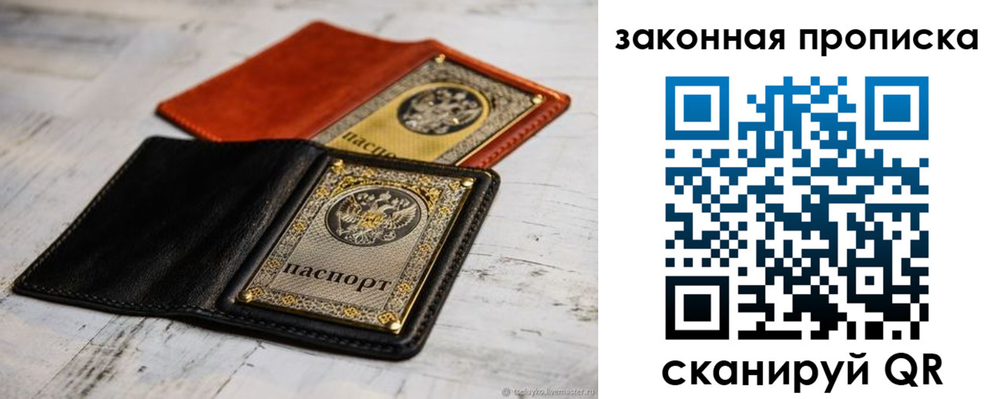 найти адрес прописки в Тейково
