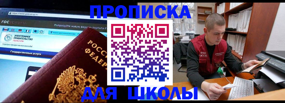 временная регистрация поиск в Тейково